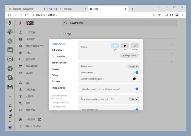 浏览器聊天工具对办公效率的影响,双刃剑效应与未来进路 浏览器聊天工具对办公效率的影响,双刃剑效应与未来进路