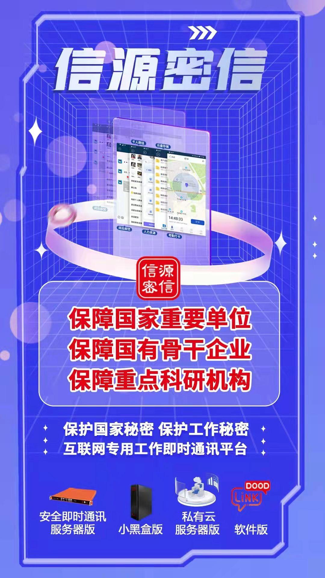 职场新生态,即时通讯网页版接受度现状与未来趋势深度剖析 职场新生态,即时通讯网页版接受度现状与未来趋势深度剖析