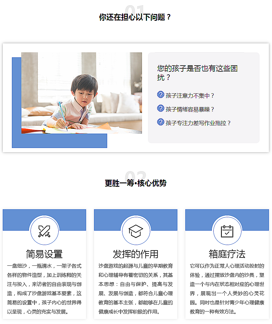 数字洪流中的专注力困境，聊天工具网页版如何重塑我们的认知模式