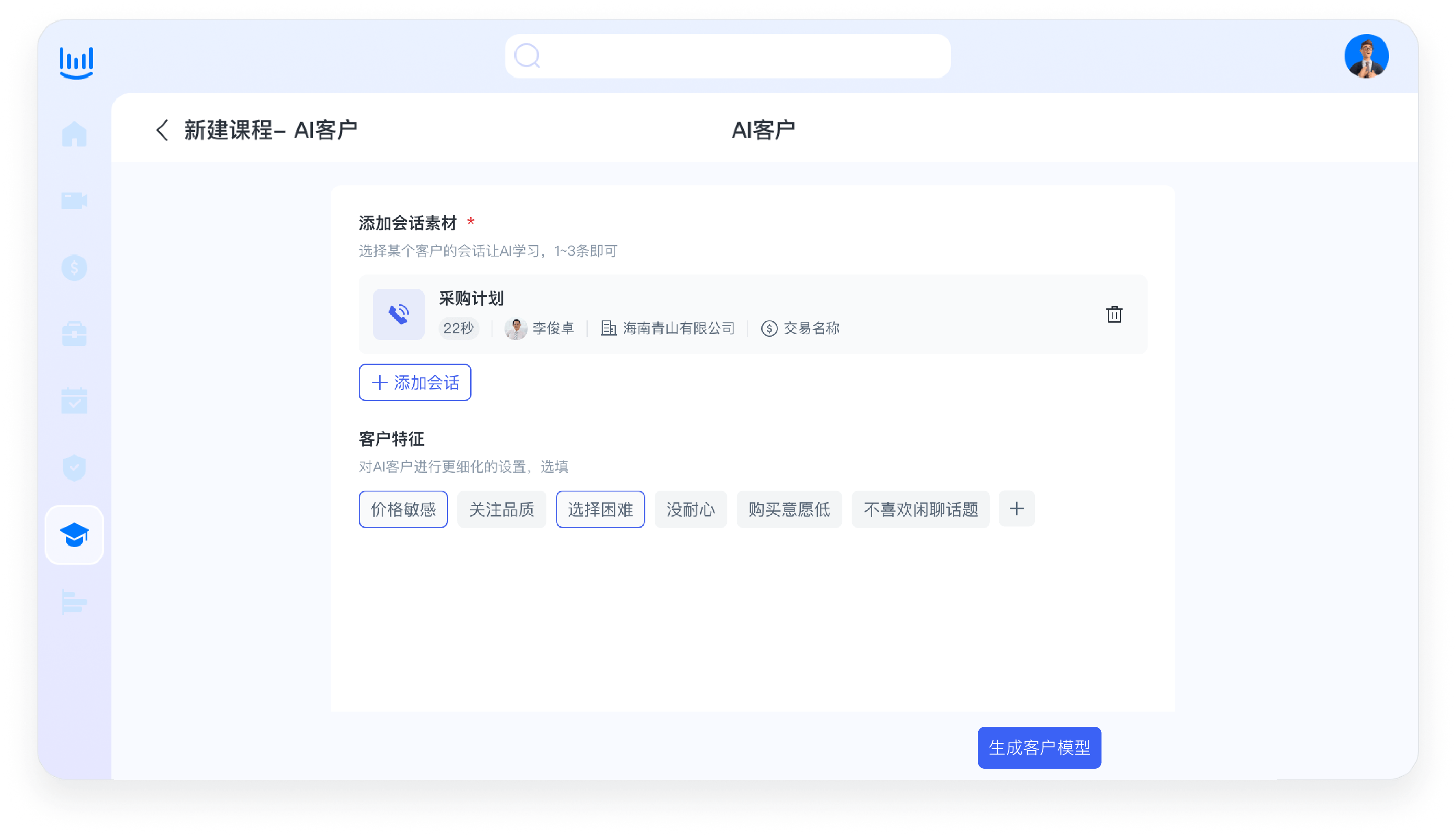 职场网页聊天实践录，效率跃升与挑战交织的双向观察