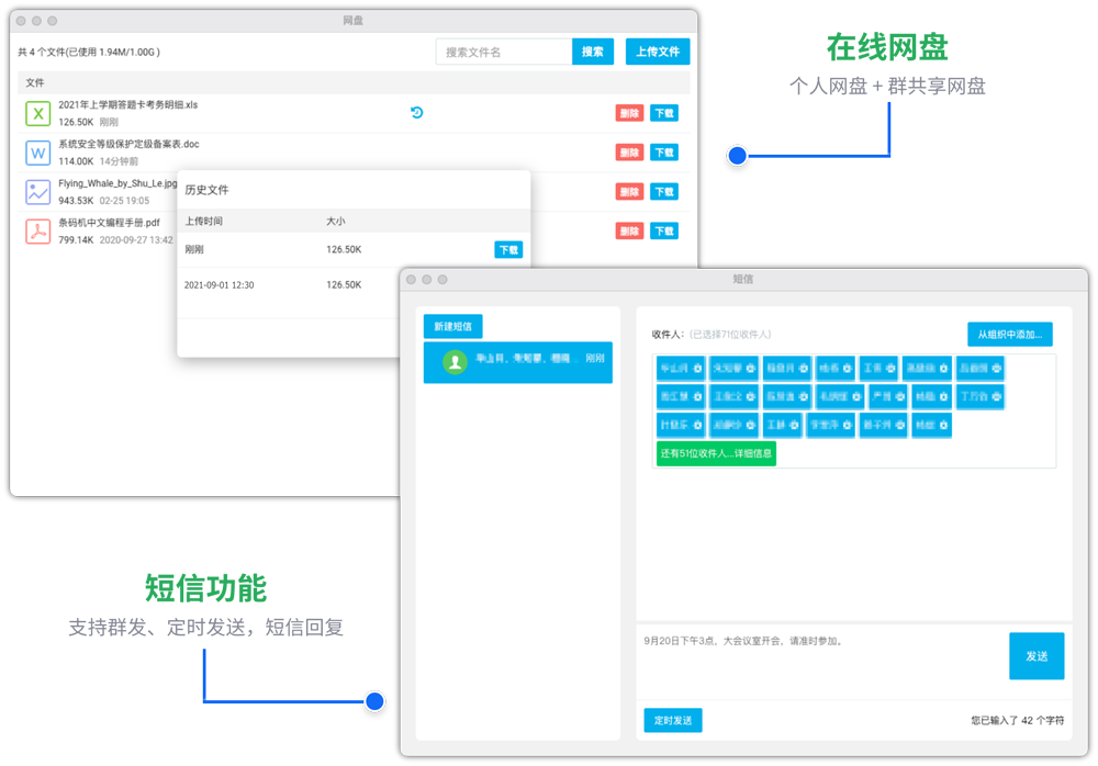 即时通讯网页版对办公流程的深度重塑,效率革命与协作新范式 即时通讯网页版对办公流程的深度重塑,效率革命与协作新范式