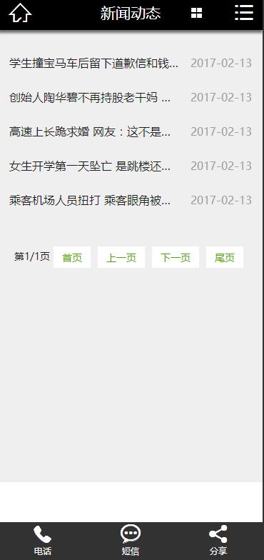 网页端消息同步，跨平台协作的效率革命体验