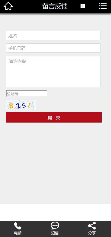 网页端消息同步体验分享,跨平台协作时代的效率革命 网页端消息同步体验分享,跨平台协作时代的效率革命