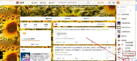 办公场景中网页聊天适用性深度解析