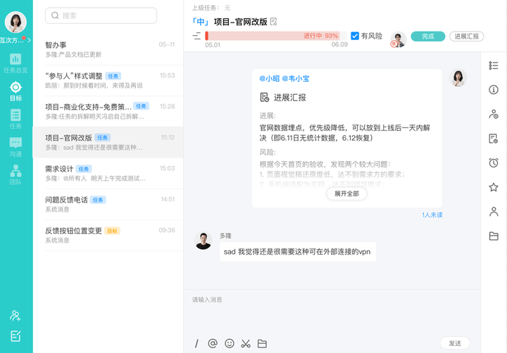 网页版聊天工具实用价值深度评估,跨场景应用与用户体验的双重考量 网页版聊天工具实用价值深度评估,跨场景应用与用户体验的双重考量