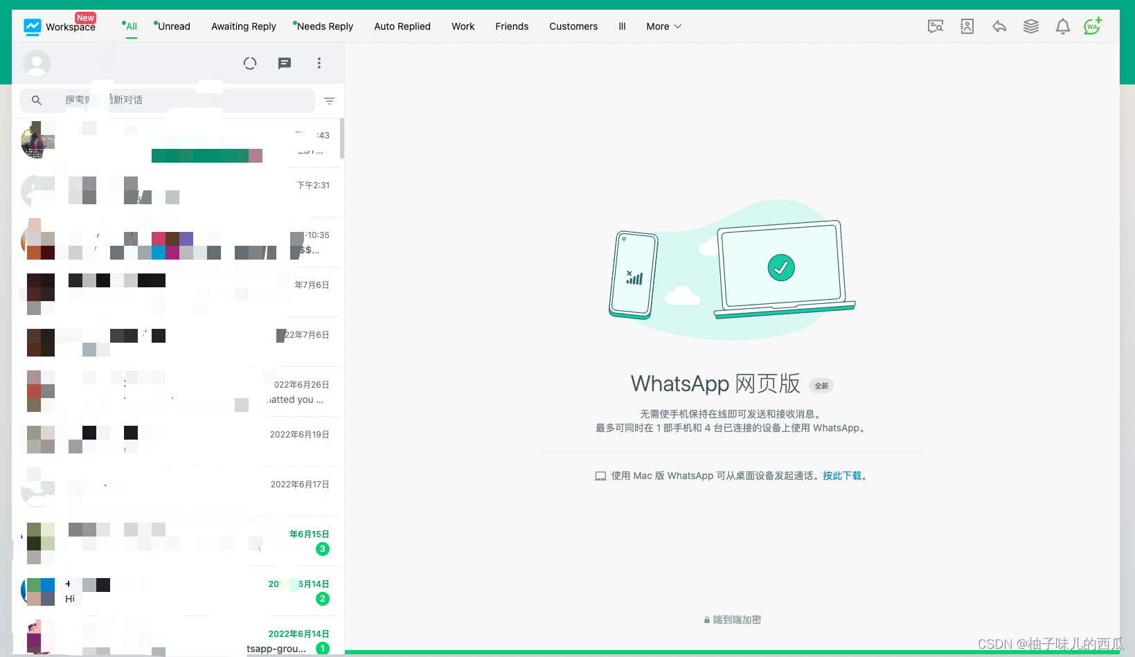 WhatsApp网页版在不同工作场景中的表现,效率提升与挑战解析 WhatsApp网页版在不同工作场景中的表现,效率提升与挑战解析