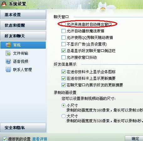 高效管理网页聊天窗口多开的策略与实践 高效管理网页聊天窗口多开的策略与实践