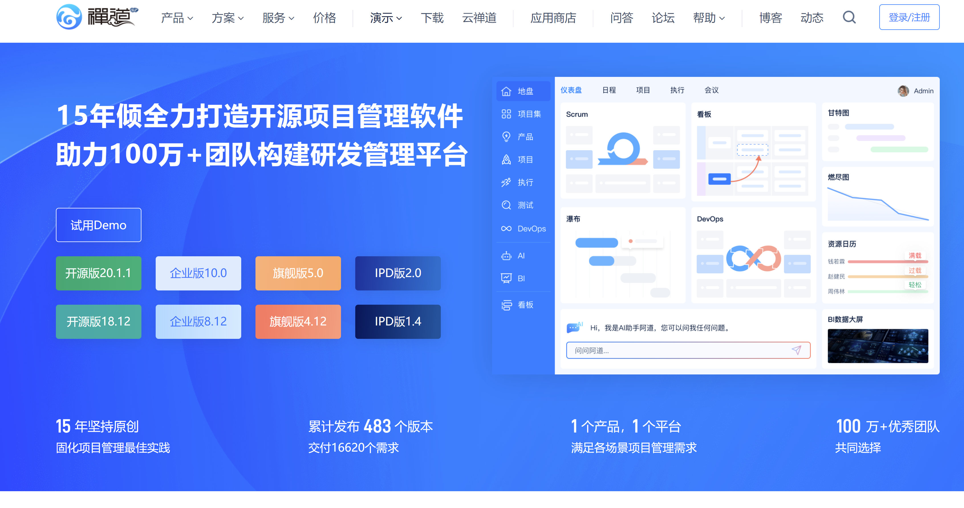 网页端即时通讯,重构远程协作生态的核心引擎 网页端即时通讯,重构远程协作生态的核心引擎