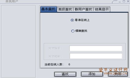 浏览器即时通讯工具的发展方向,技术革新与生态重构的未来之路 浏览器即时通讯工具的发展方向,技术革新与生态重构的未来之路