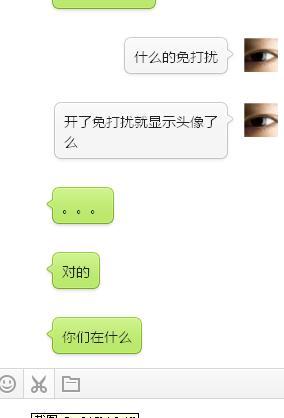 网页聊天对工作节奏的潜在影响，效率革命还是注意力陷阱？