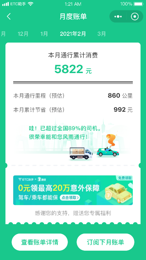 以网页聊天为翼,五维突破降低沟通成本的实践指南 以网页聊天为翼,五维突破降低沟通成本的实践指南