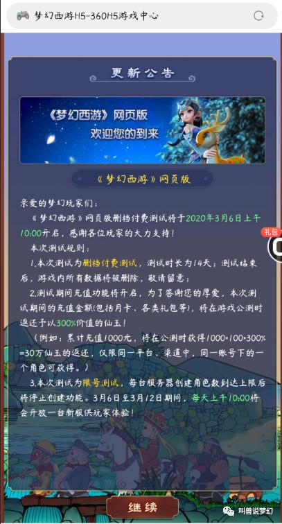 办公场景中网页端消息处理技巧,提升效率的实战指南 办公场景中网页端消息处理技巧,提升效率的实战指南