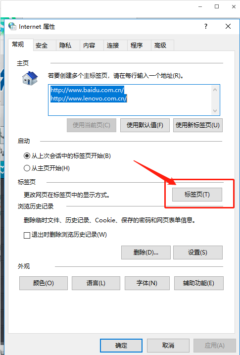 网页聊天窗口设置的实用建议,打造高效沟通体验的十大策略 网页聊天窗口设置的实用建议,打造高效沟通体验的十大策略