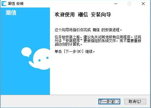 电脑端即时通讯,管理层的效率革命与决策赋能 电脑端即时通讯,管理层的效率革命与决策赋能