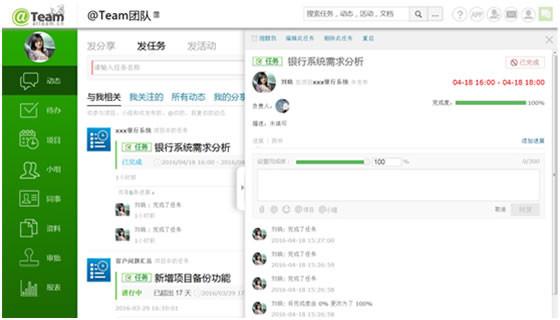 网页聊天工具,重塑团队协作新范式的核心引擎 网页聊天工具,重塑团队协作新范式的核心引擎
