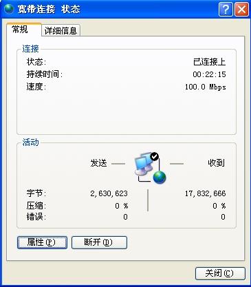 聊天工具网页版本的实际应用价值深度解析