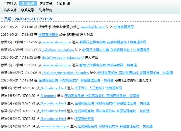 聊天工具网页版本的实际应用价值深度解析