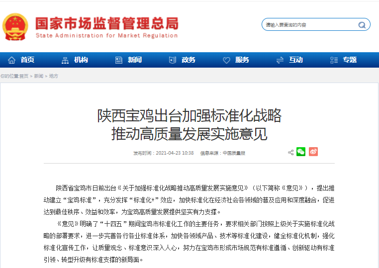 办公环境网页端沟通实践探索