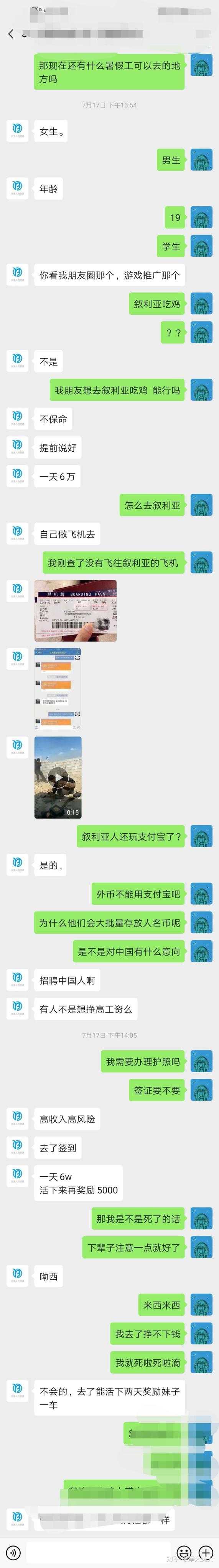 网页聊天工具在信息整合中的多维价值与实践路径 网页聊天工具在信息整合中的多维价值与实践路径