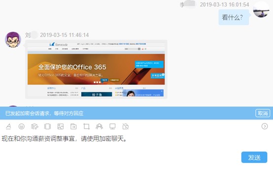 网页端即时通讯,重构工作协作模式的数字引擎 网页端即时通讯,重构工作协作模式的数字引擎