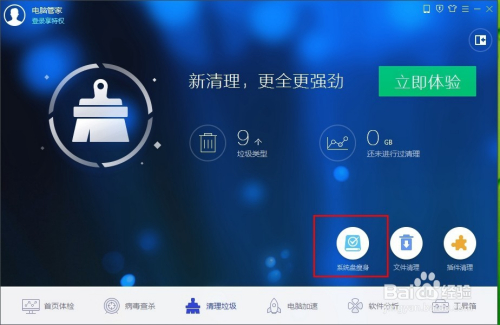 数字时代深度交流最优解，电脑端聊天的深度对话价值探察