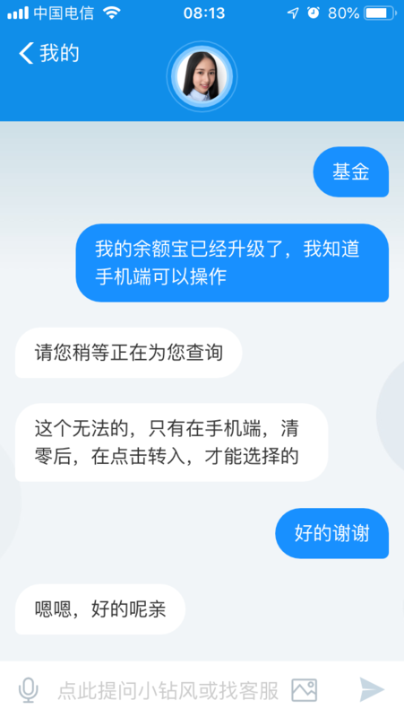 电脑端聊天，深度交流的数字时代最优解？