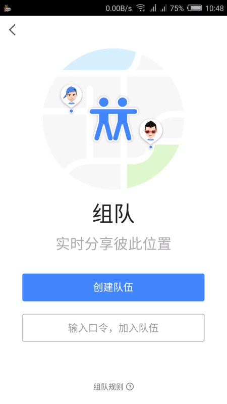 即时通讯网页版在团队协作中的核心定位与价值重构 即时通讯网页版在团队协作中的核心定位与价值重构
