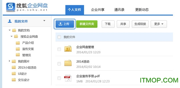 办公场景网页端消息同步体验深度剖析