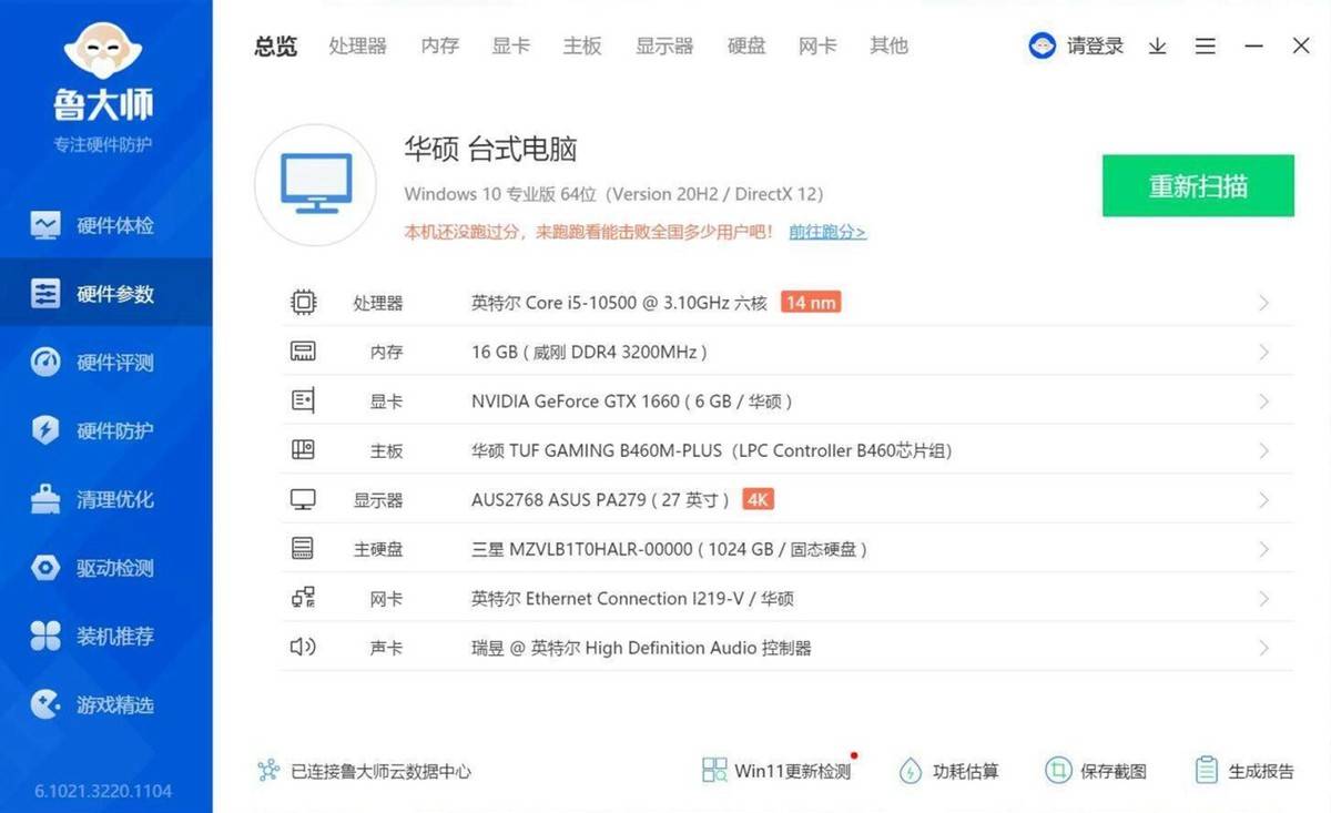 WhatsApp网页版在职场沟通中的适配度深度解析 WhatsApp网页版在职场沟通中的适配度深度解析