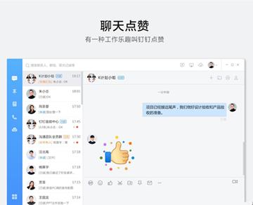 数字时代双刃剑，电脑聊天与长时工作的效率健康博弈