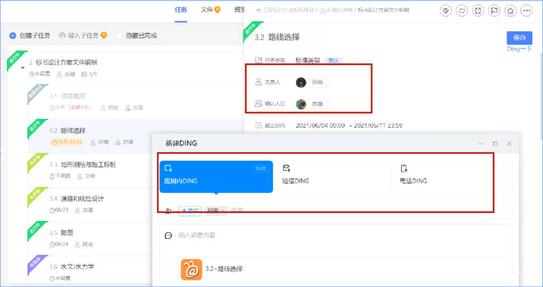 使用网页聊天进行高效协作的经验，从工具选择到实践策略的深度探索