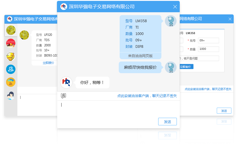 网页聊天工具对信息传递效率的影响,多维透视与未来展望 网页聊天工具对信息传递效率的影响,多维透视与未来展望
