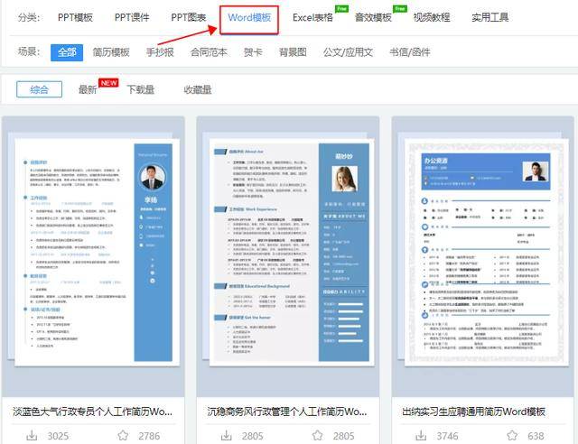 办公场景下网页版聊天工具综合表现深度剖析