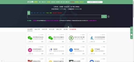 聊天工具网页版本在办公场景中的综合表现深度剖析 聊天工具网页版本在办公场景中的综合表现深度剖析