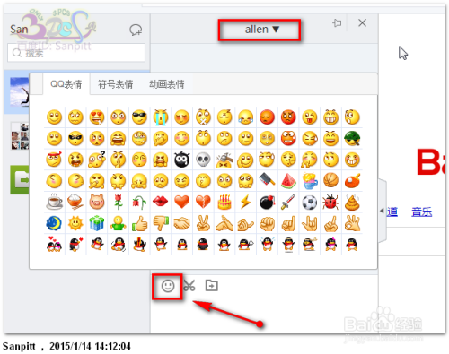 浏览器中的聊天工具，使用体验观察与深度分析