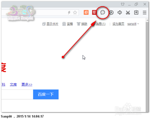 浏览器中的聊天工具，使用体验观察与深度分析