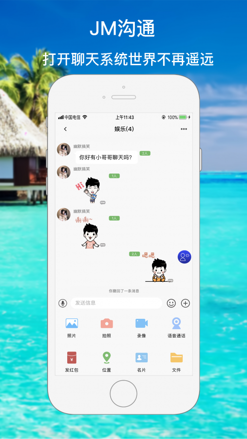 破界与重构,即时通讯网页化浪潮下传统沟通模式的颠覆性变革 破界与重构,即时通讯网页化浪潮下传统沟通模式的颠覆性变革