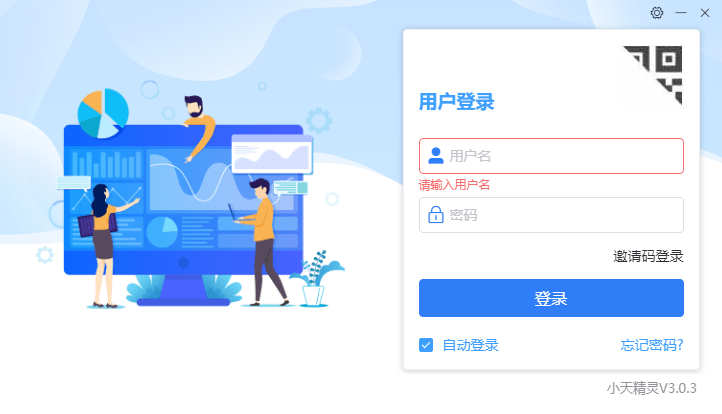 网页端即时通讯，跨设备协同办公的桥梁与挑战