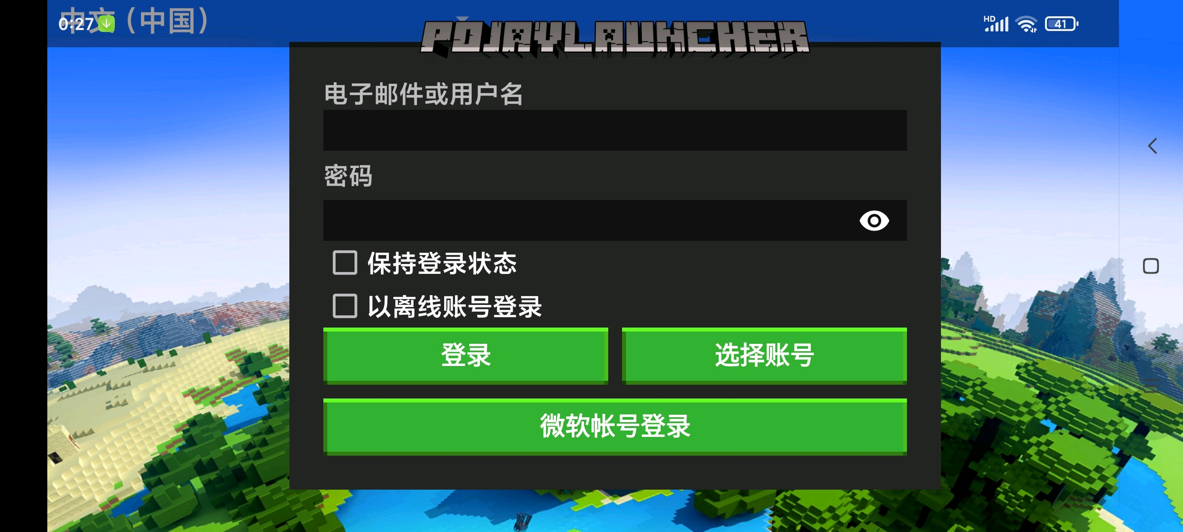 网页聊天工具稳定性与体验深度解析，技术架构到用户感知的双重透视