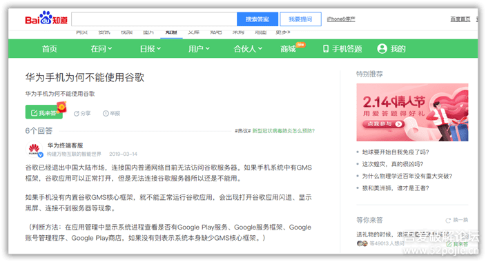 探讨聊天工具网页版本的稳定性与使用体验，从技术架构到用户感知的深度解析