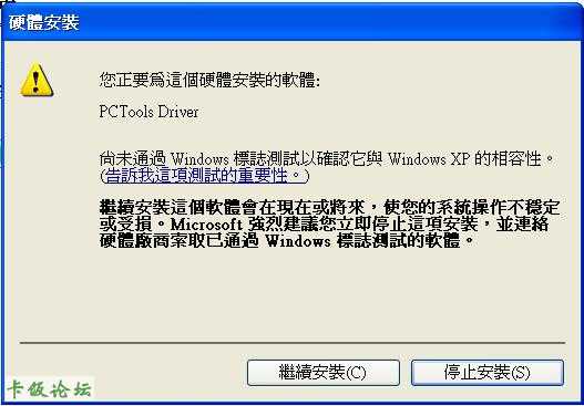 探讨聊天工具网页版本的稳定性与使用体验，从技术架构到用户感知的深度解析